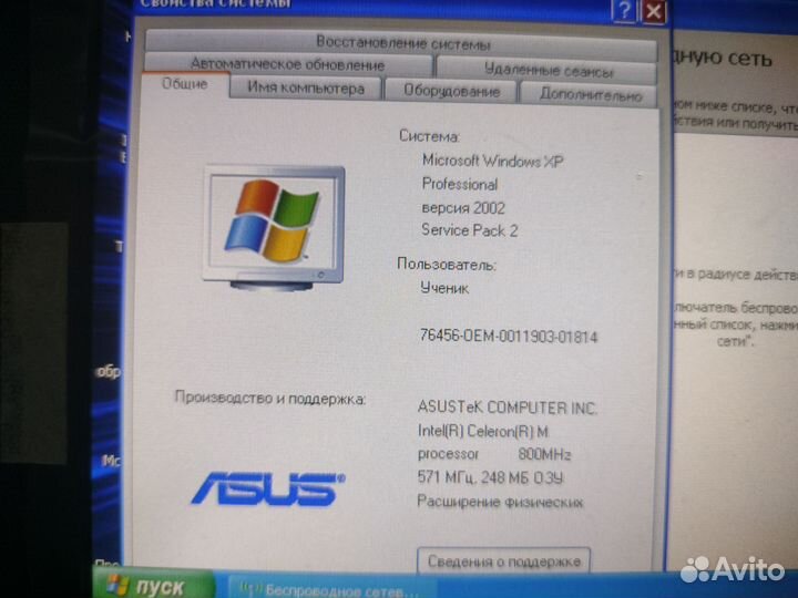 Нетбук asus eee pc 700