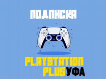 Подписка ps plus extra без ограничений 400+ игр