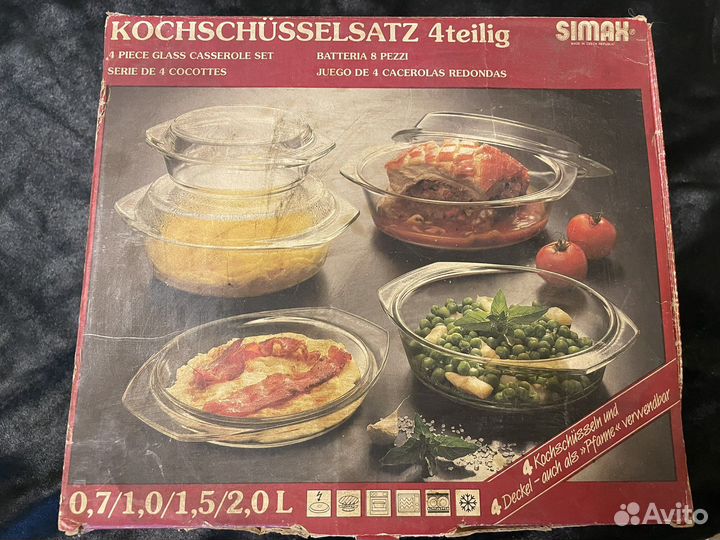 Набор стеклянных кастрюль simax (3 шт)