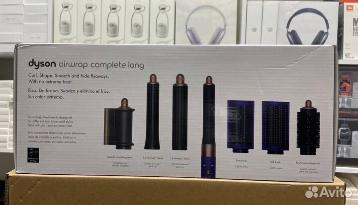 Стайлер Dyson оптом