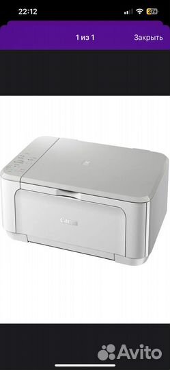 Мфу цветной