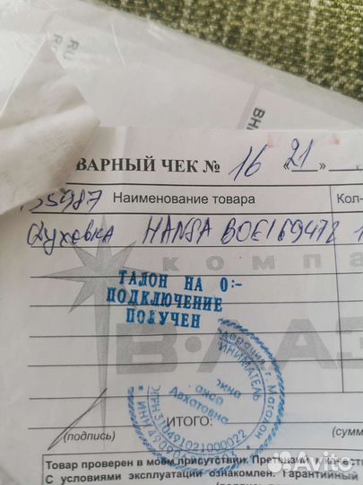 Бытовая техника для кухни Бу, на запчасти