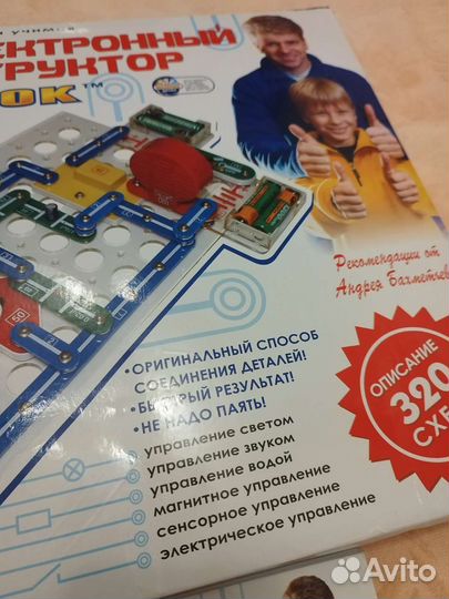 Электронный конструктор Знаток