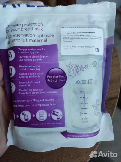 Пакеты для хранения грудного молока