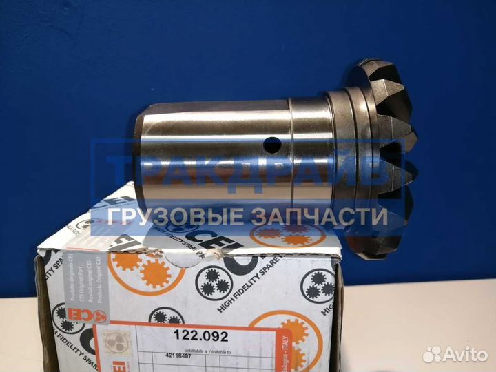 Вал кпп Ивеко евротраккер с шестерней z16