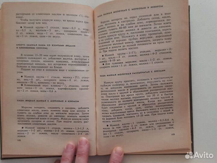 Книги по кулинарии