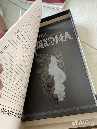 Тайны Аркхэма - Настольная игра