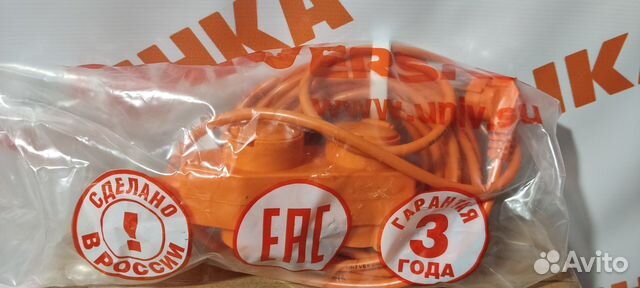 Удлинитель электрический