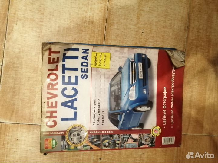 Книга мерседес 124