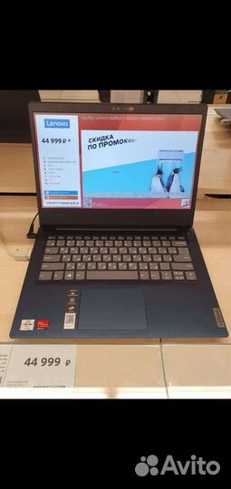 Новый Lenovo ноутбук