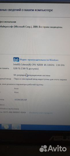 Ноутбук windows 7