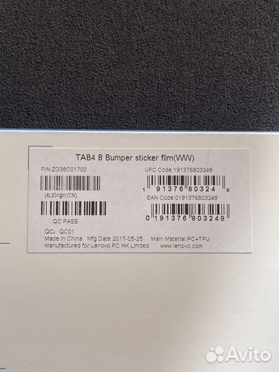 Чехол Lenovo for tab 4 8. Kid's pack