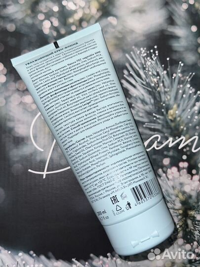 Увлажняющий крем-флюид 200 мл M.Aklive