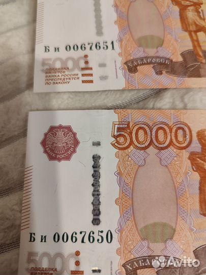 Купюры с красивыми номерами