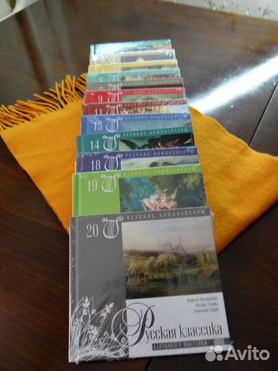 Классическая музыка на CD