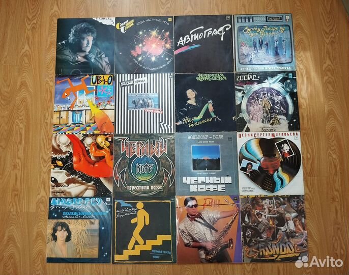 Виниловые пластинки. Российская эстрада