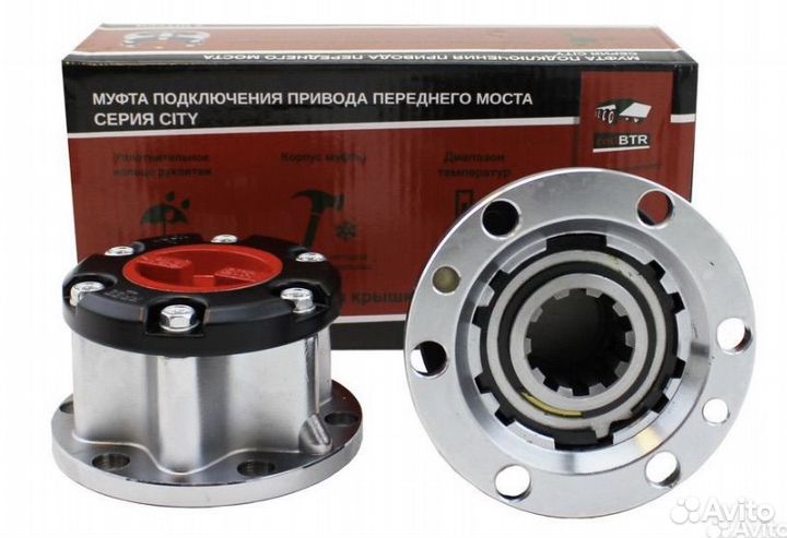 Муфты колесные (хабы) УАЗ (к-т 2 шт.) 