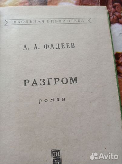 Книги