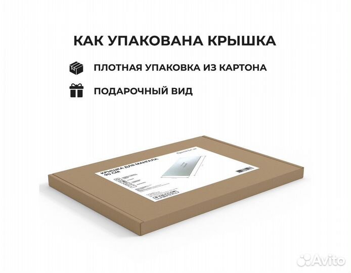 Крышка для мангала