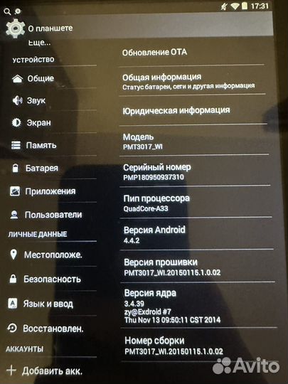 Prestigio multipad wize 3017