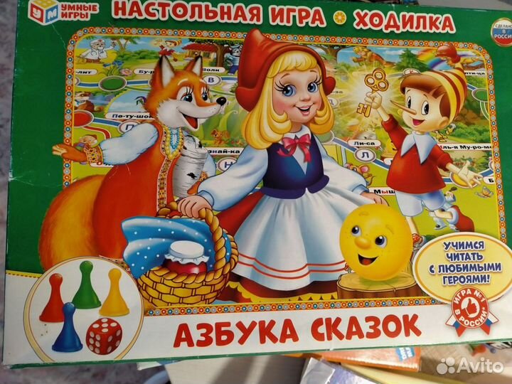 Детские настольные игры ходилка бродилка Каркасон