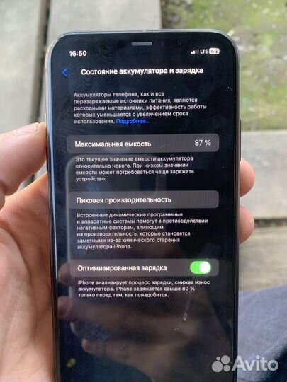 iPhone 11, 64 ГБ