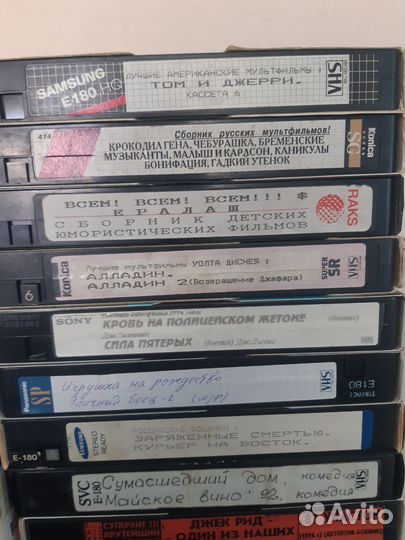 Видеокассеты