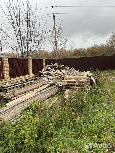 Пиломатериал