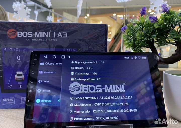 Магнитола Android BOS-mini A3 2/32 9