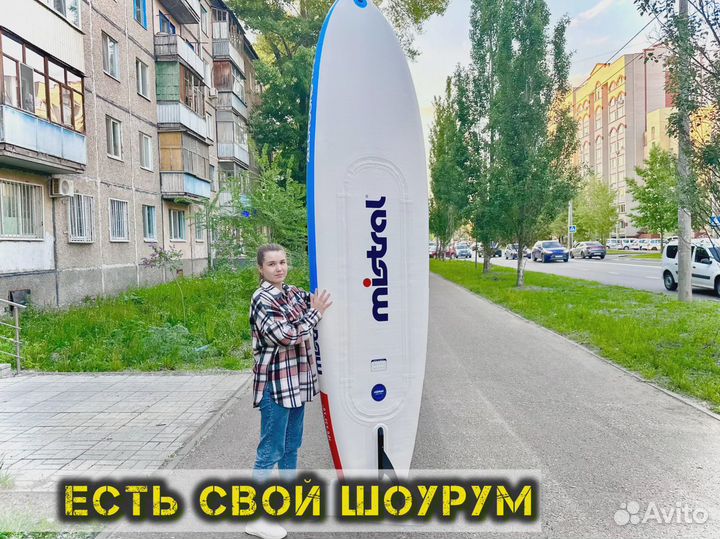 Сапборды оптом и розница