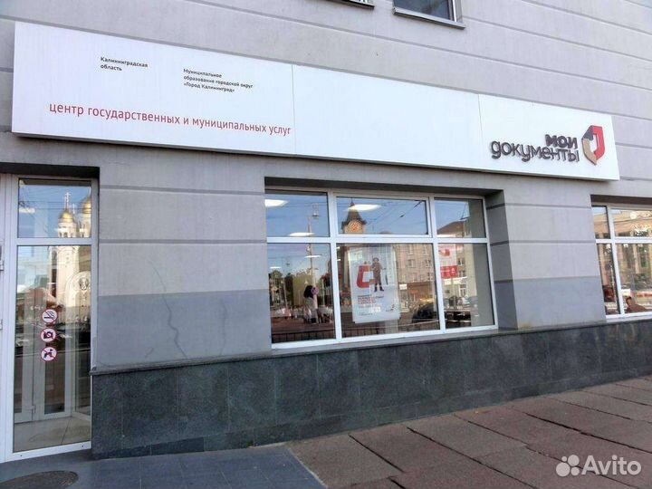 Деловые услуги