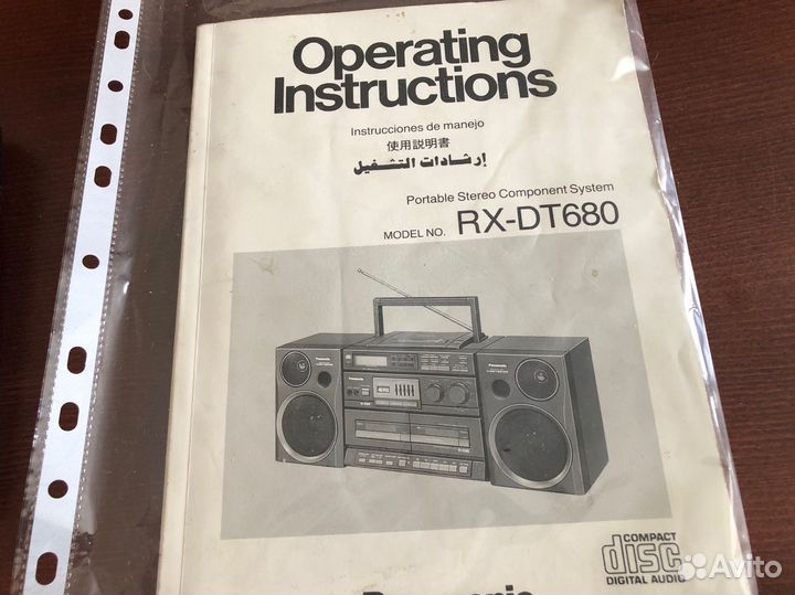 Музыкальный центр panasonic rx -dt 680