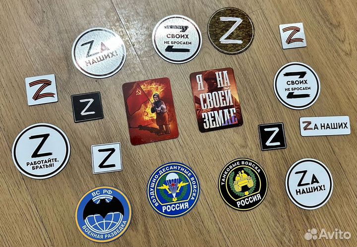 Магнит на кузов авто символика Z металл