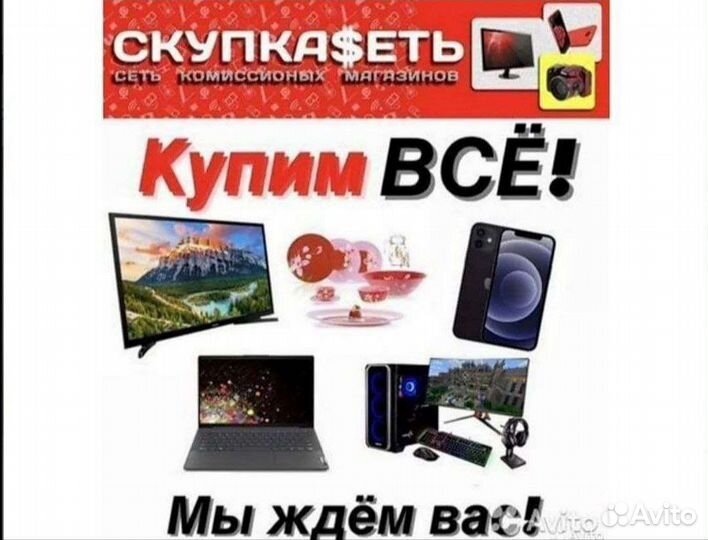 Игровая приставка sony ps4