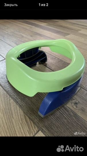 Складной дорожный горшок