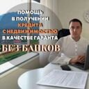 Москва