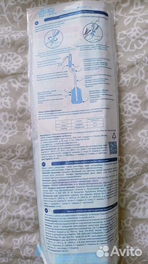 Набор детской аксессуаров IKEA pigeon Libero