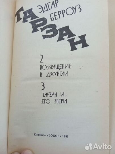 Книги