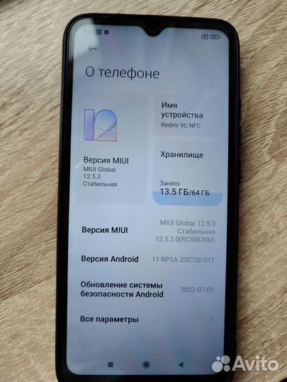 Xiaomi Redmi 9C, 4/64 ГБ