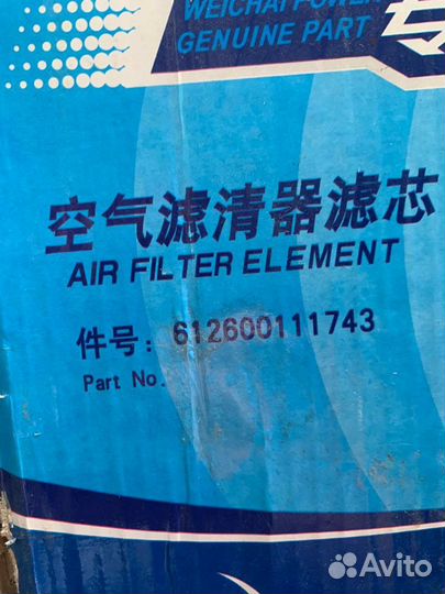 Фильтр воздушный AA2955