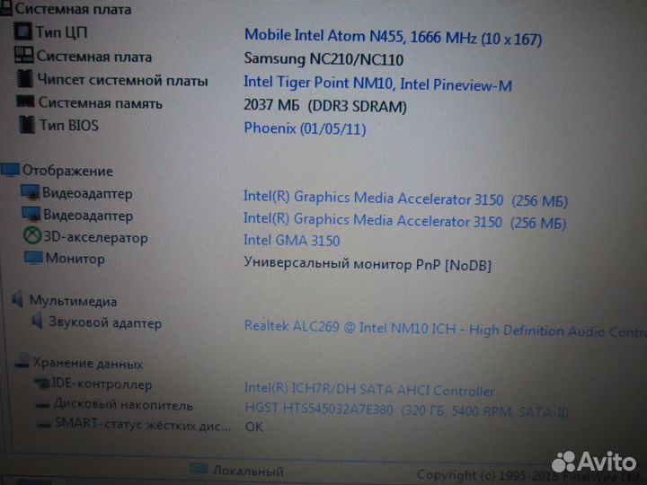 Нетбук Samsung NP-NC210