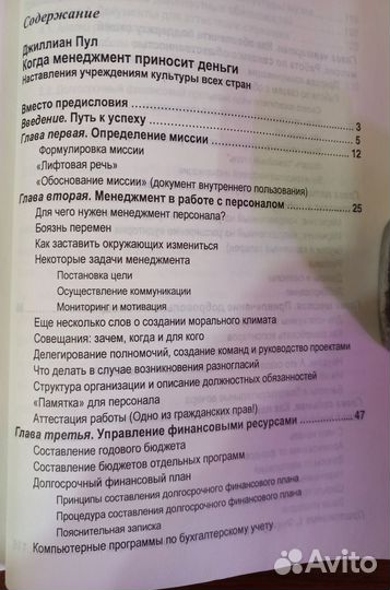 Книги по экономике, бизнесу, продажам