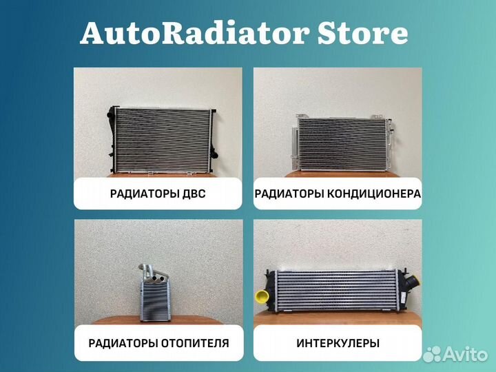 Радиатор VW Caddy 2.0D 15