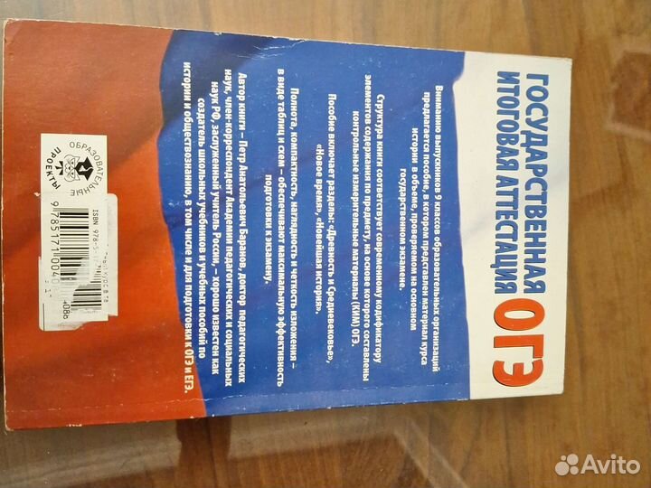 Задания для подготовки к егэи огэ