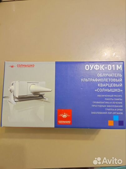 Оуфк солнышко
