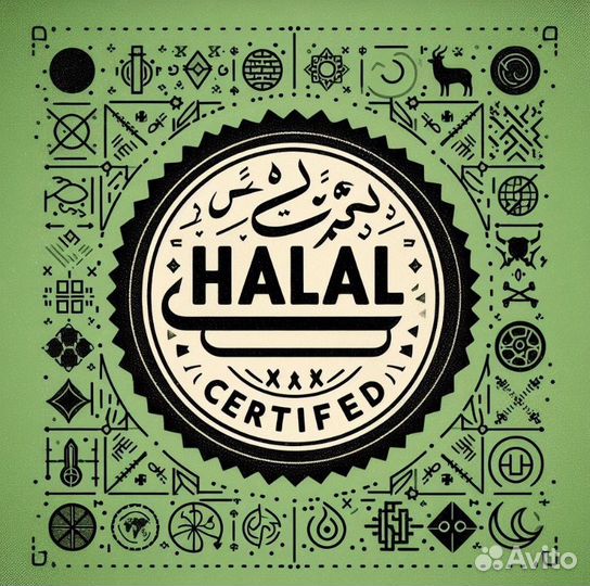 Сертификат халяль