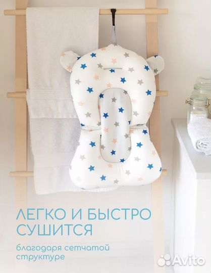 Ванночка для купания складная с матрасом