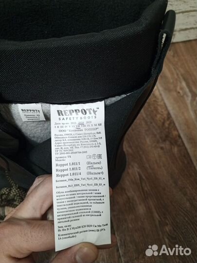 Сапоги мужские зимние Topper 44 размер