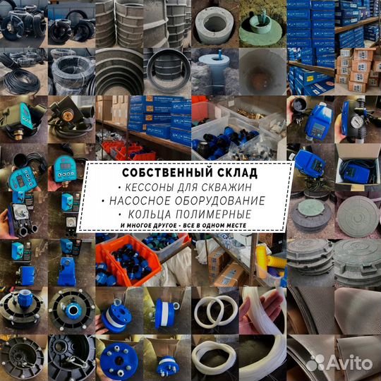 Бурение скважин