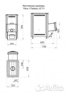 Печь для бани Тамань-10 Т (2017)